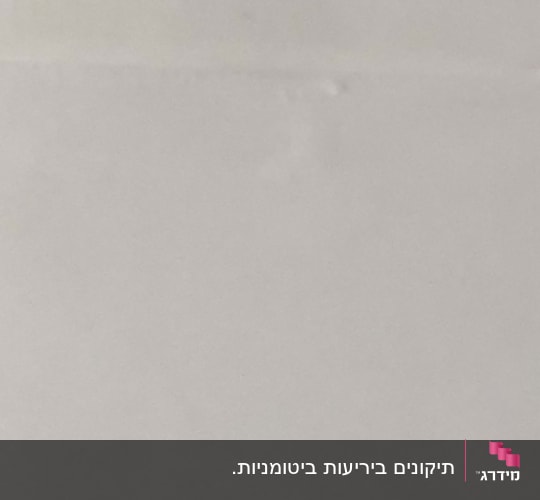 רטיבות